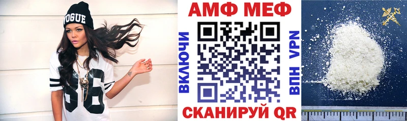 АМФЕТАМИН 98% Кисловодск