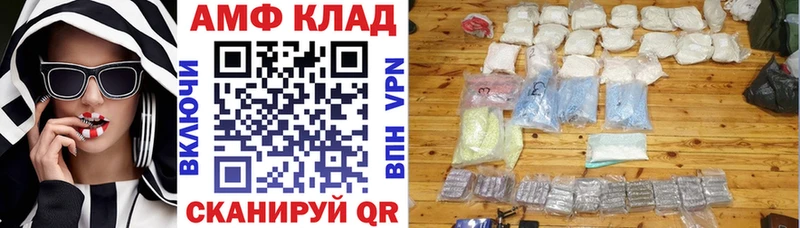 Амфетамин 98%  цены   Кисловодск 
