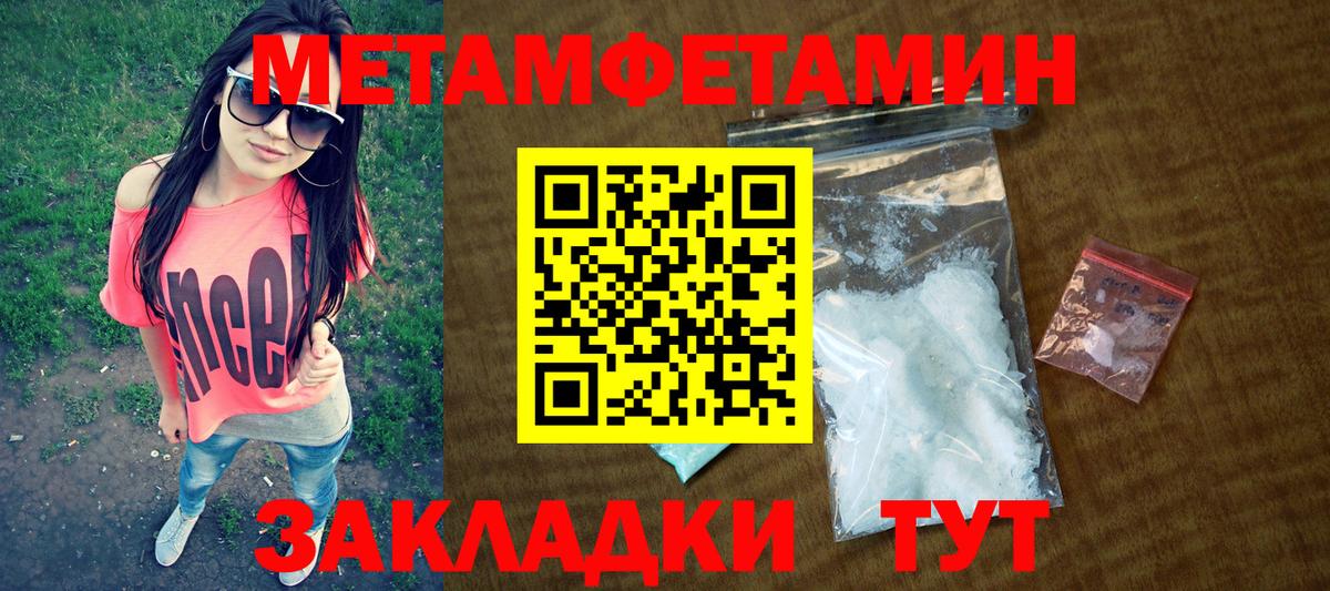 Amphetamine 97%  Amphetamine  АМФЕТАМИН  Кисловодск  дарк нет телеграм  Вход с VPN 