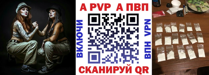 Alfa_PVP СК КРИС  наркотики  Кисловодск 