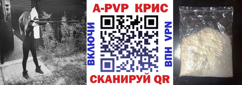 APVP СК Кисловодск
