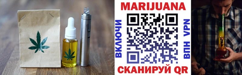 mega ссылки  Кисловодск  Cannafood марихуана 