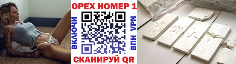 гидра зеркало  Кисловодск  Cocaine Эквадор 