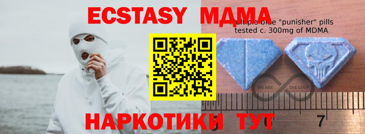 ЭКСТАЗИ Дубай Кисловодск