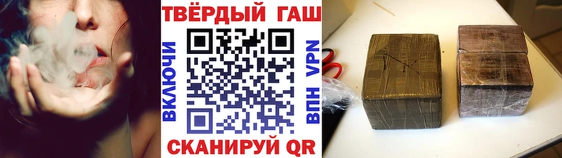ГАШИШ гарик  это телеграм  Кисловодск  блэк спрут tor 