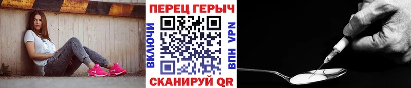 ГЕРОИН VHQ  где можно купить наркотик  Кисловодск 