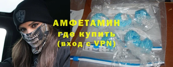 амфетамин Абаза