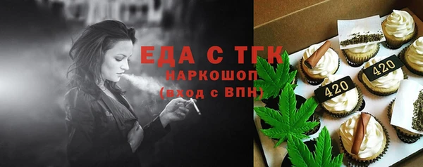 амфетамин Михайловка