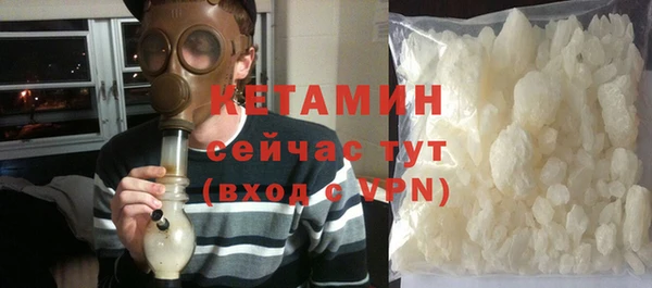 амфетамин Михайловка