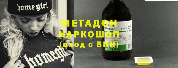 амфетамин Абаза