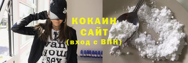 амфетамин Абаза