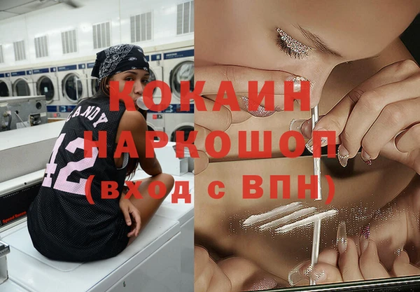 амфетамин Абинск