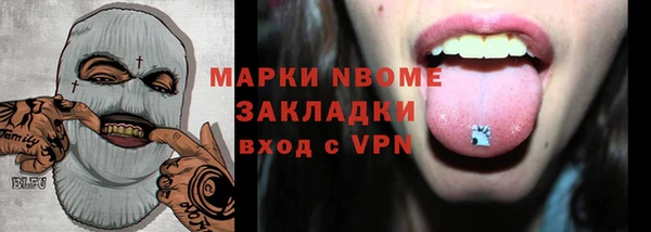 кокаин перу Абдулино