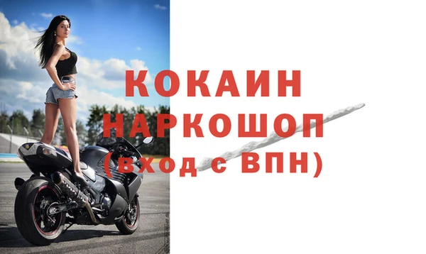 амфетамин Абаза