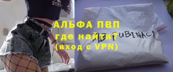 гидра Михайловск
