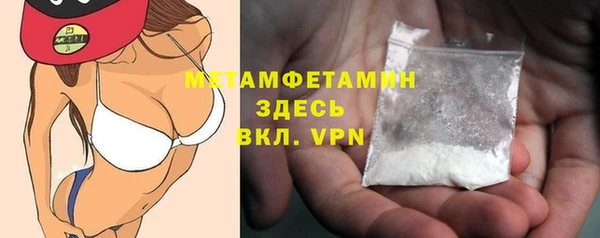 мефедрон Елабуга