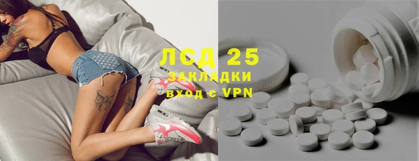 амфетамин Абинск