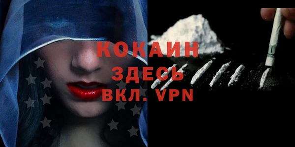 кокаин перу Абдулино