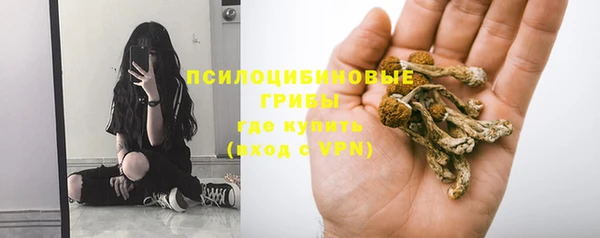 амфетамин Абаза