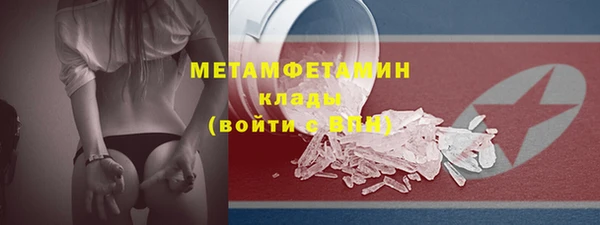 кокаин перу Абдулино