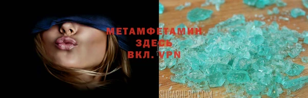 амфетамин Абинск