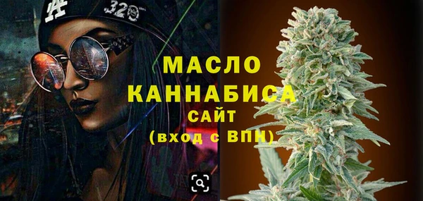 амфетамин Абаза