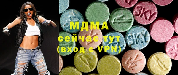 амфетамин Абинск
