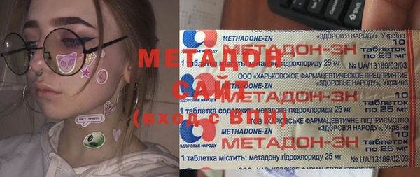 амфетамин Абинск