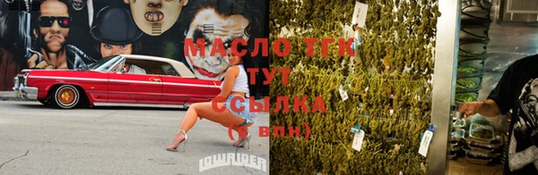 амфетамин Абаза