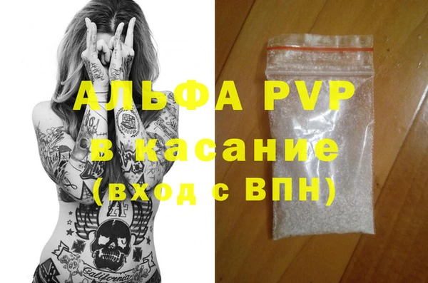 амфетамин Абаза