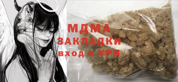амфетамин Абинск