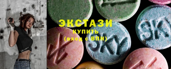 амфетамин Абаза