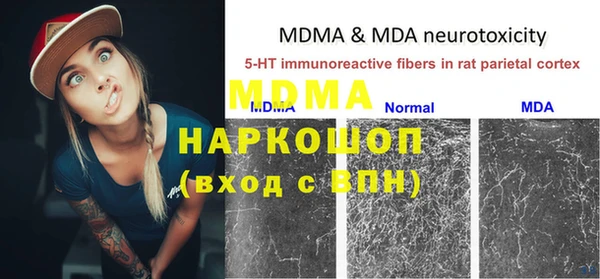 амфетамин Абинск