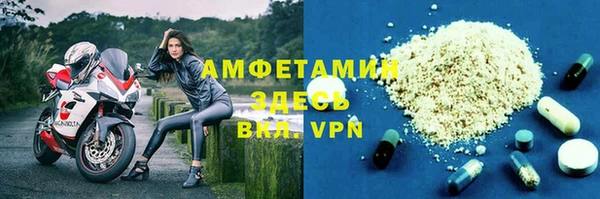 амфетамин Абинск