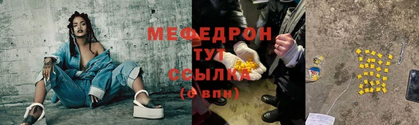 амфетамин Абаза