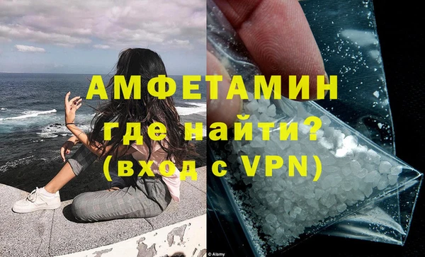 амфетамин Абинск