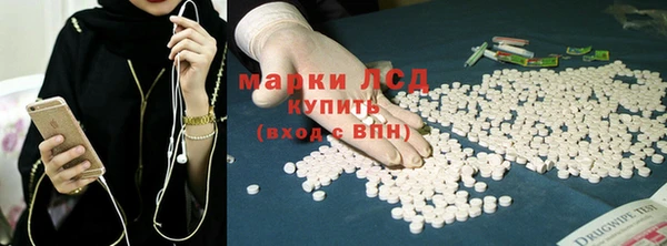 амфетамин Абинск