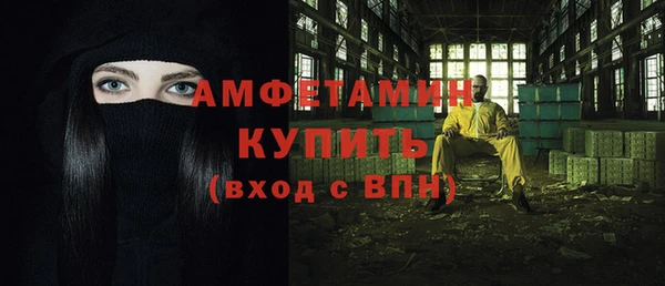 амфетамин Абаза
