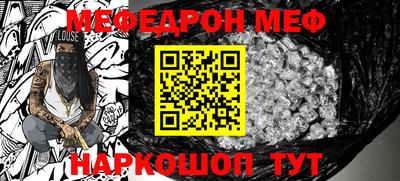 экстази Бийск
