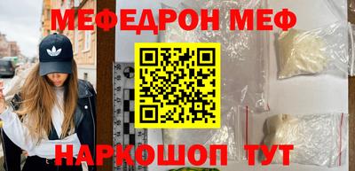 каннабис Беслан