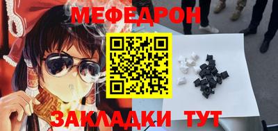экстази Бийск