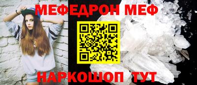 экстази Бийск