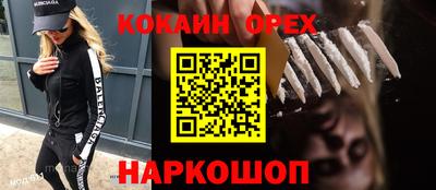 метадон Берёзовский