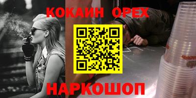 экстази Бийск
