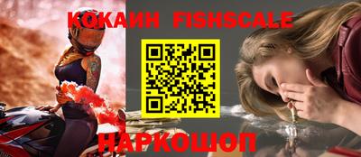 каннабис Беслан