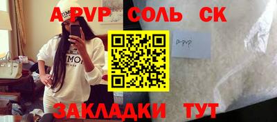 каннабис Беслан