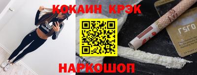 экстази Бийск