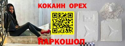 экстази Бийск