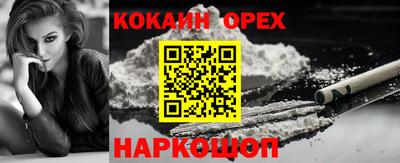 каннабис Беслан