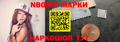 экстази Бийск